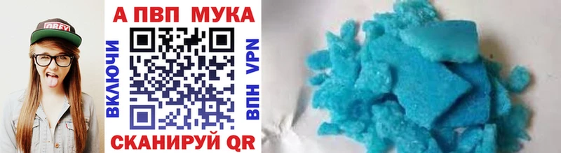 Магазины продажи наркотиков Жуковка Экстази МАРИХУАНА Кокаин A PVP