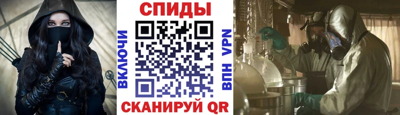 MEGA ССЫЛКА Жуковка Амфетамин Premium