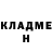 КЕТАМИН VHQ Elyette Dangin