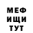 МЕТАДОН мёд Alexandr Fedosov