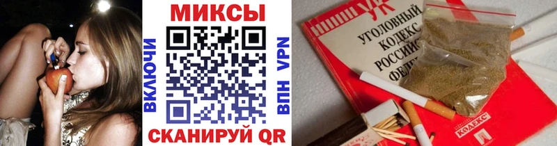 наркошоп  Жуковка  БУТИРАТ жидкий экстази 