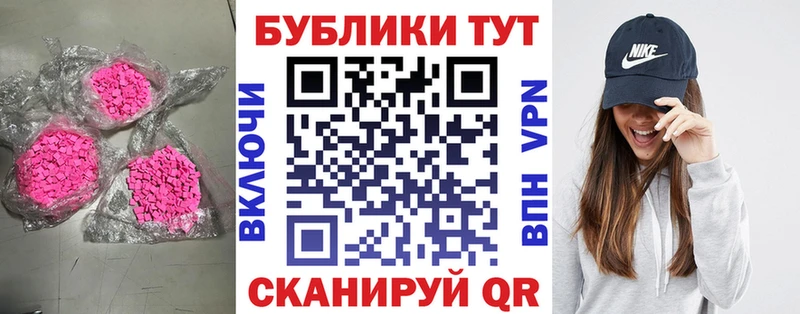 мега как зайти  Жуковка  ЭКСТАЗИ ешки  наркошоп 