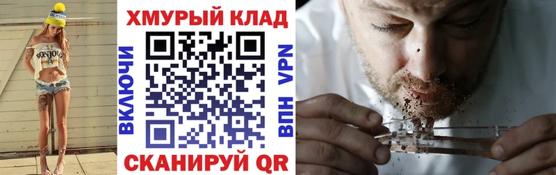 как найти закладки Жуковка ГЕРОИН афганец