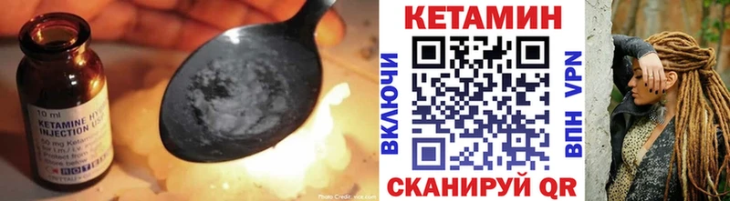 КЕТАМИН VHQ  kraken как зайти  Жуковка 