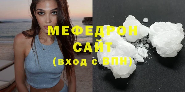 мдма Няндома