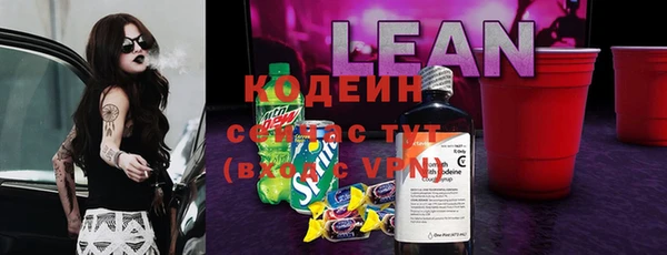 марки nbome Гусиноозёрск