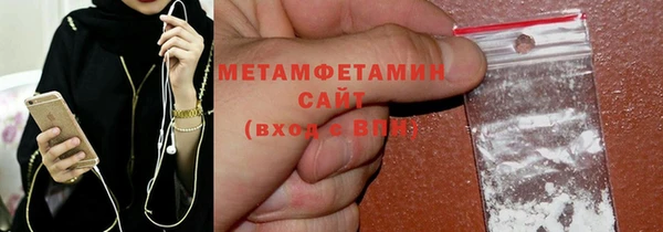марки nbome Гусиноозёрск