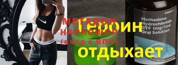 мет Гусь-Хрустальный