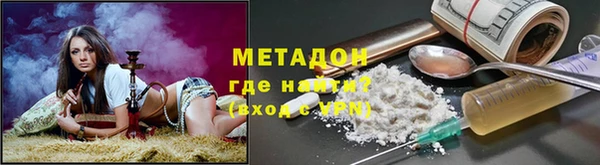 марки nbome Гусиноозёрск