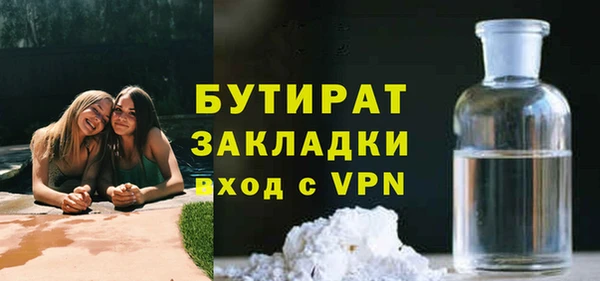 мет Гусь-Хрустальный
