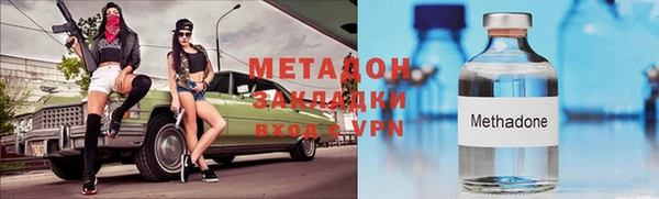мет Гусь-Хрустальный