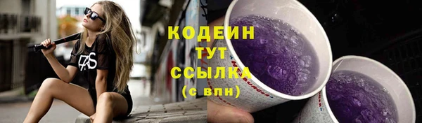 марки nbome Гусиноозёрск