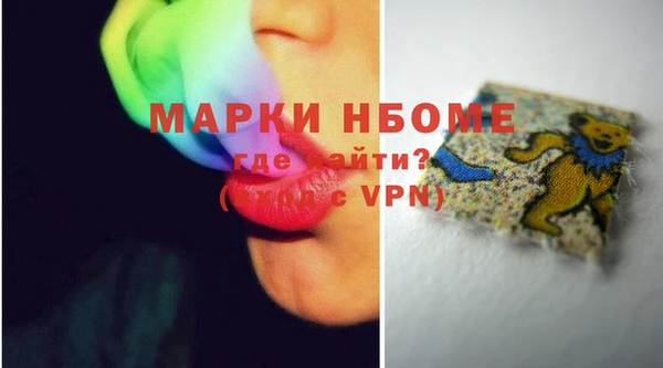 марки nbome Гусиноозёрск