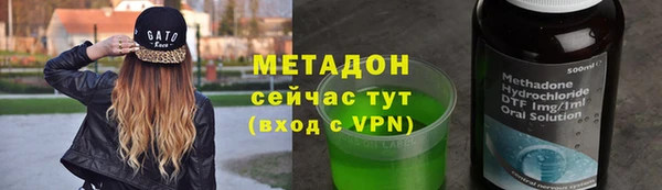 мет Гусь-Хрустальный