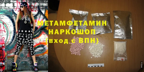 марки nbome Гусиноозёрск