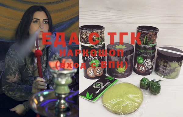 марки nbome Гусиноозёрск