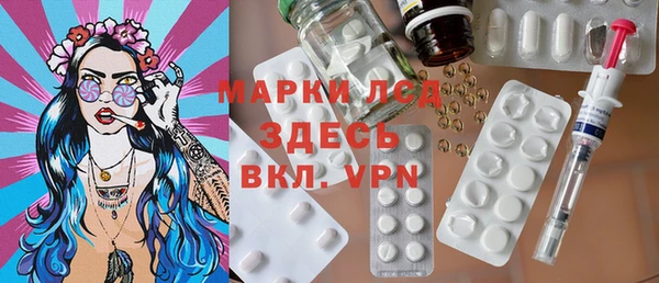 марки nbome Гусиноозёрск