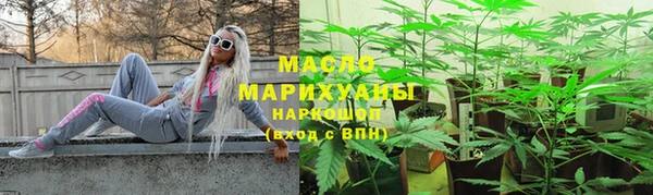 мет Гусь-Хрустальный