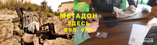 марки nbome Гусиноозёрск