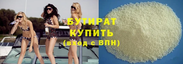 гидра Гусев
