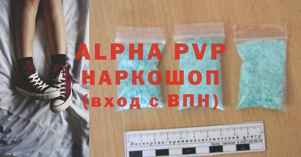 мет Гусь-Хрустальный