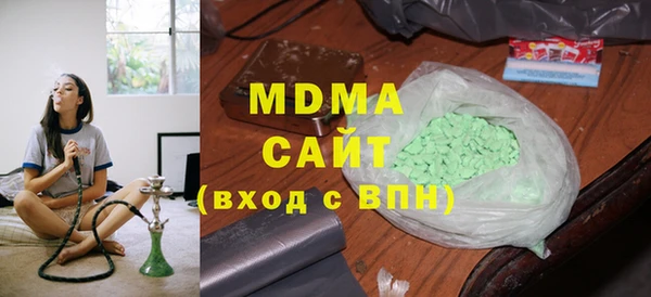 марки nbome Гусиноозёрск