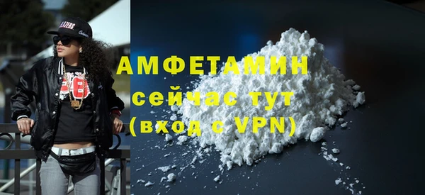мет Гусь-Хрустальный