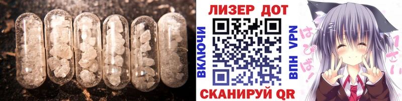 наркотики  Жуковка  ЛСД экстази кислота 