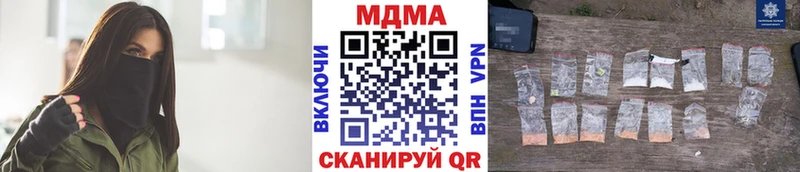 MDMA crystal  где продают   гидра сайт  Жуковка 