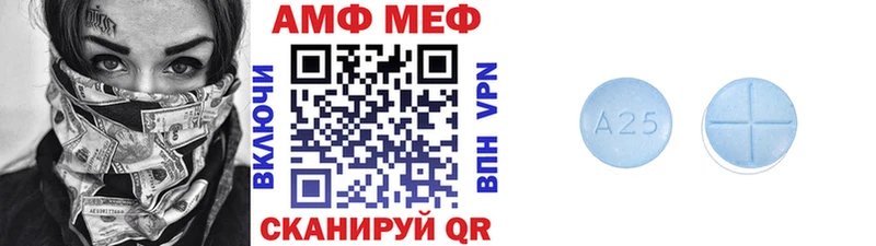 Первитин Декстрометамфетамин 99.9%  Жуковка 