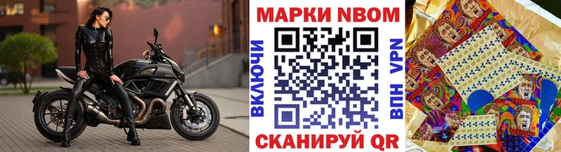 Наркотические марки 1,5мг  Жуковка 