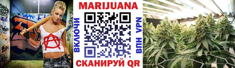 Бошки Шишки VHQ  Жуковка 